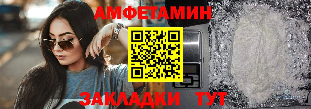 АМФ Розовый  АМФ  Советский  Вход с VPN 