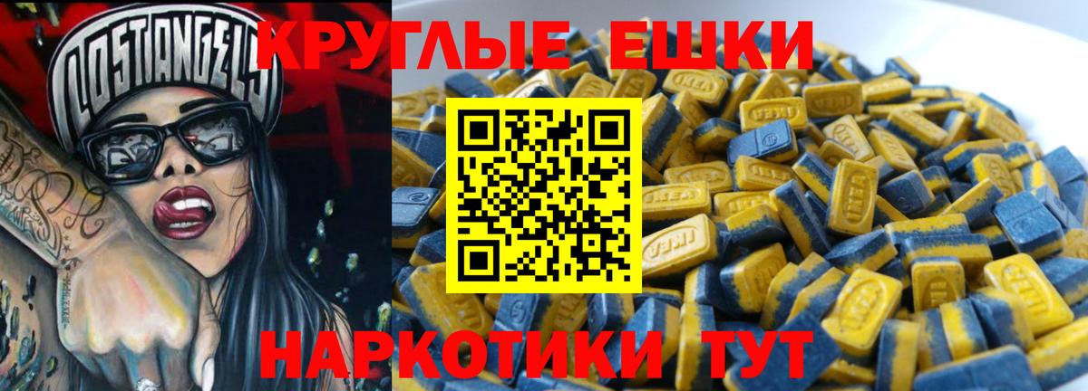 Экстази DUBAI Советский