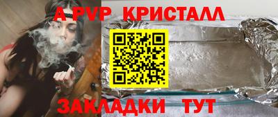 таблы Кулебаки