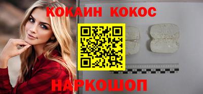 соль ск Кунгур