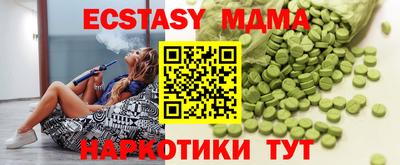 соль ск Кунгур
