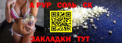 таблы Кулебаки