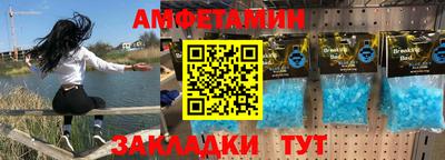 таблы Кулебаки