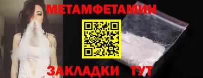 таблы Кулебаки