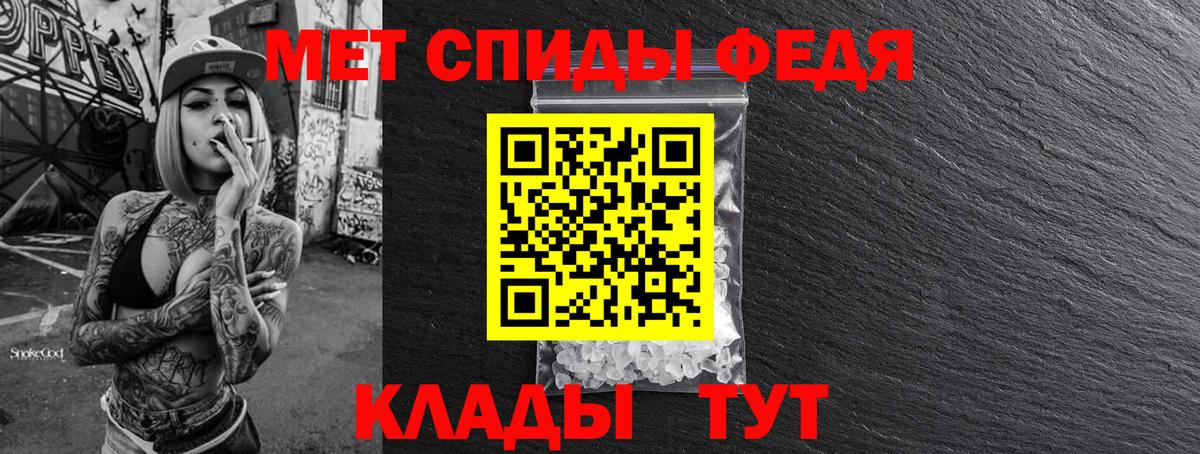 Первитин Декстрометамфетамин 99.9% Советский