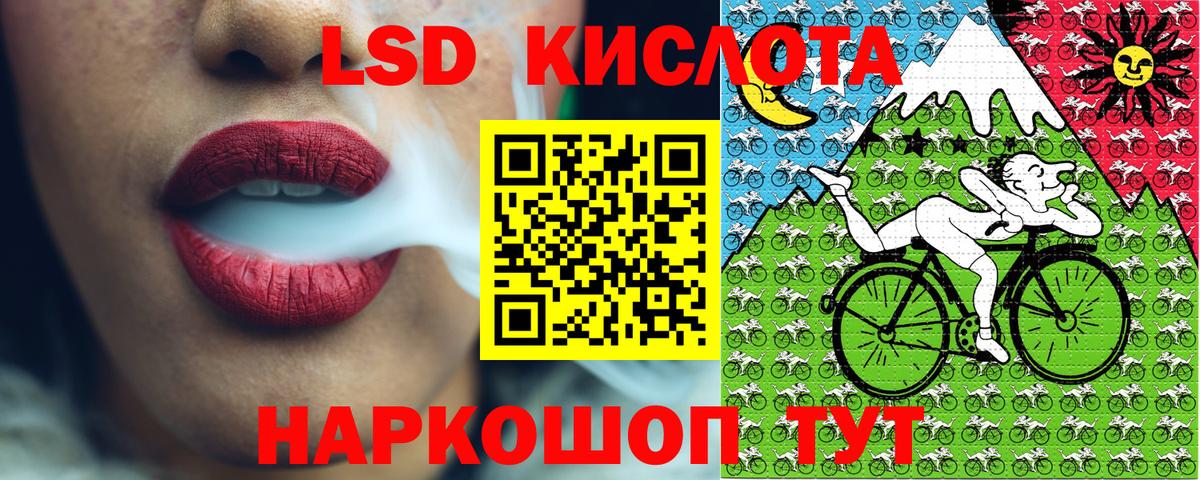 Марки N-bome 1,5мг Советский