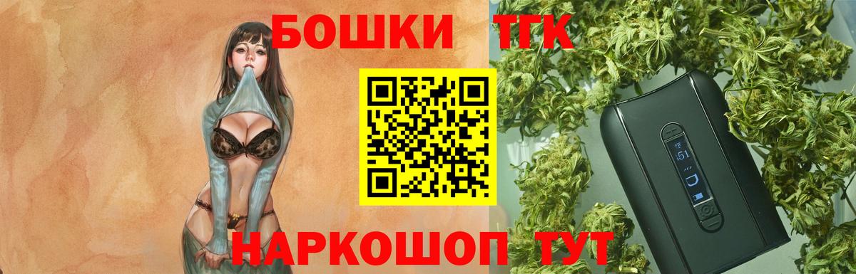 Конопля THC 21% Советский