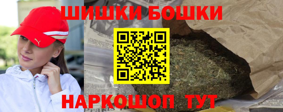 Советский  Бошки марихуана SATIVA & INDICA  Марихуана ГИДРОПОН  МАРИХУАНА AK-47  Вход с VPN 